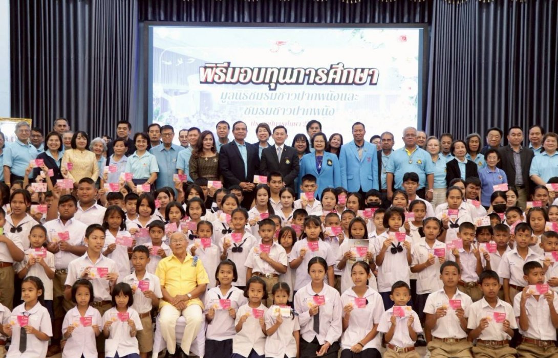 มูลนิธิชมรมชาวปากพนัง มอบทุนการศึกษาประจำปี 2568 ให้นักเรียนในพื้นที่ อ.ปากพนัง จ.นครศรีธรรมราช