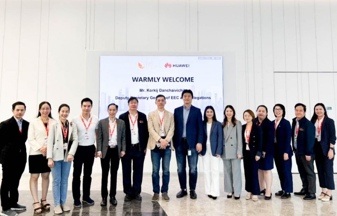 สกพอ. เข้าเยี่ยมชมเทคโนโลยี AI บริษัทหัวเว่ย เตรียมความพร้อมรับเทคโนโลยีดิจิทัลพื้นที่ อีอีซี