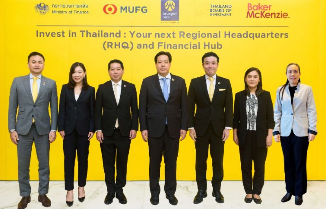 กรุงศรีจัดสัมมนา “Invest in Thailand: Your Next Regional Headquarters and Financial Hub” ดึงนักลงทุนญี่ปุ่นเจาะลึกโอกาสธุรกิจในไทย