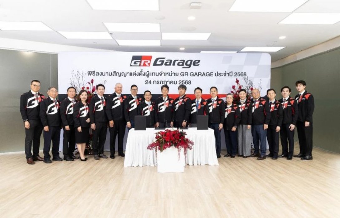 โตโยต้า ลงนามสัญญา GR GARAGE เปิดตัวผู้แทนจำหน่ายรถยนต์ GR Performance อย่างเป็นทางการ