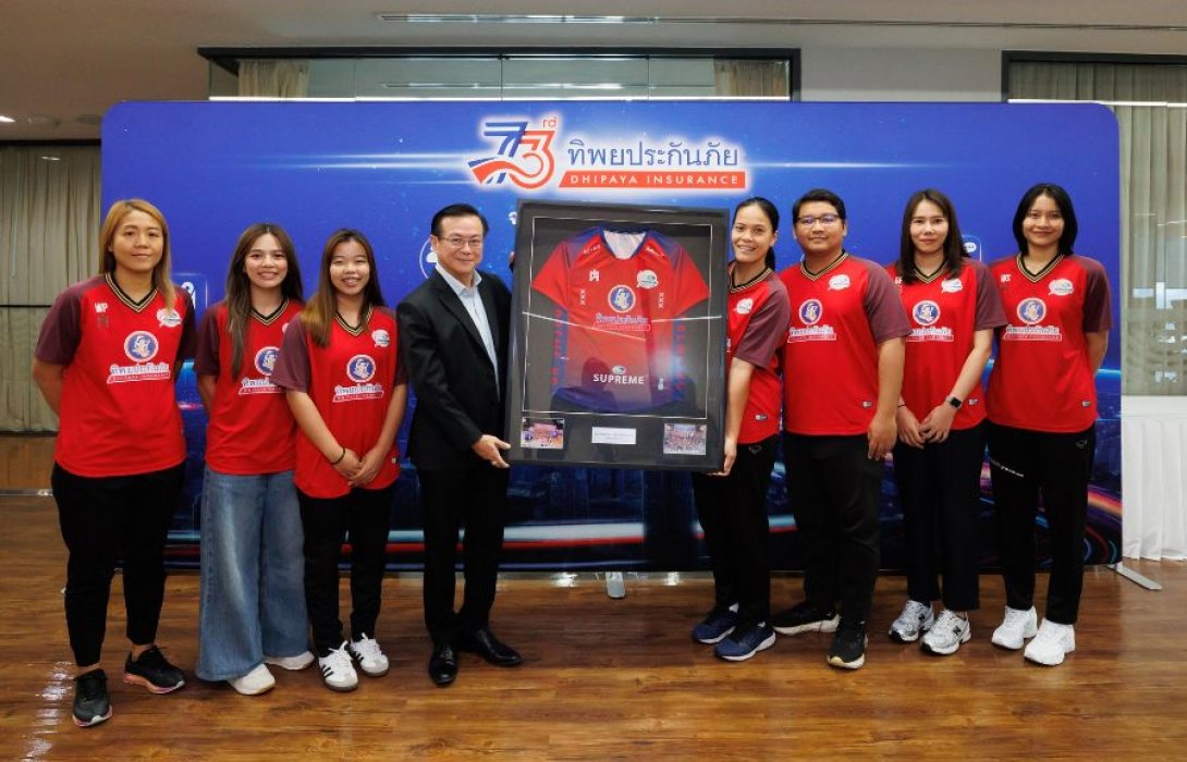 ทิพยประกันภัย ให้การต้อนรับทีมนักกีฬาสุพรีม ทิพย ชลบุรี-อี.เทค หลังคว้าแชมป์ไทยแลนด์ลีก 2024–2025