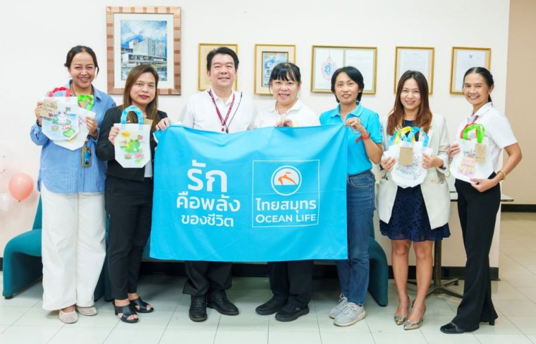 OCEAN LIFE ไทยสมุทร รวมพลังจิตอาสา มอบถุงผ้าใส่ยาให้ โรงพยาบาลสวนเบญจกิติเฉลิมพระเกียรติ 84 พรรษา ร่วมสร้างสังคมการแบ่งปันอย่างยั่งยืน