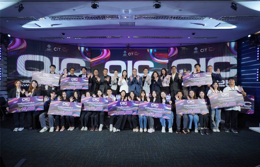 คปภ. ประกาศผลและมอบรางวัล “OIC InsurTech Award 2025” สุดยอดนวัตกรรมเทคโนโลยีด้านการประกันภัย พร้อมเงินรางวัลรวมกว่า 500,000 บาท