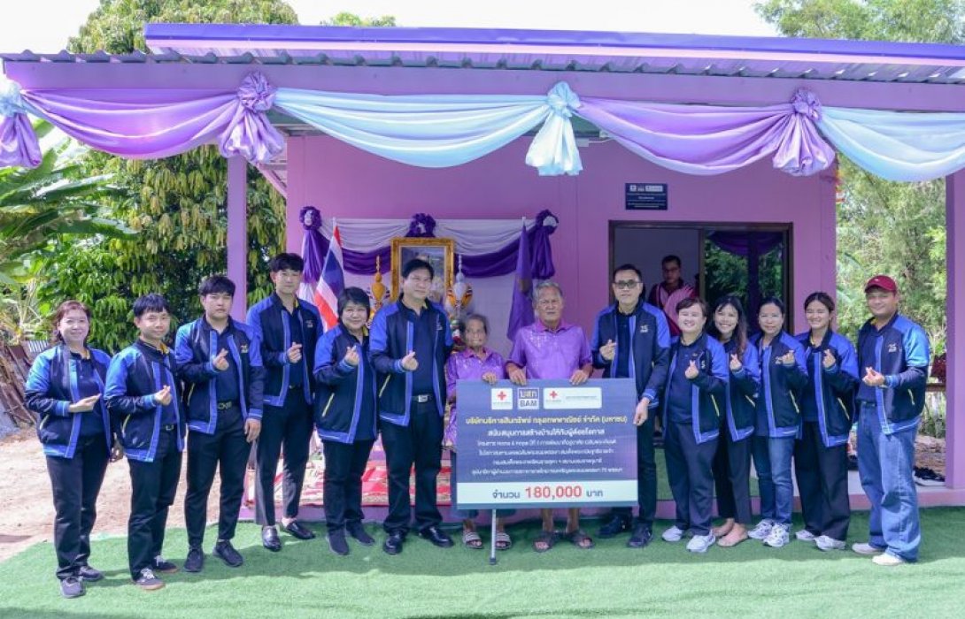 BAM ร่วมกับสภากาชาดไทย จัดทำโครงการ Home & Hope  ต่อเนื่องปีที่ 5 มอบบ้านให้กับผู้ด้อยโอกาส จังหวัดสุพรรณบุรี