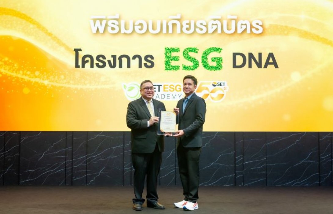 PTG มุ่งมั่นปลูกฝัง DNA ความยั่งยืน ได้รับเกียรติบัตร “โครงการ ESG DNA” จากตลาดหลักทรัพย์ฯ
