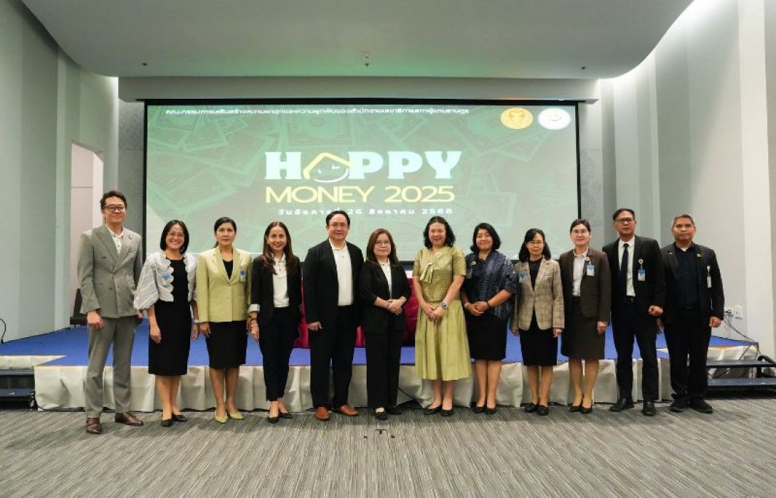 “คลินิกแก้หนี้ by SAM” ร่วมบรรยายความรู้ทางการเงิน “ปลดล็อก ปลดหนี้” แก่สำนักงานเลขาธิการสภาผู้แทนราษฎร