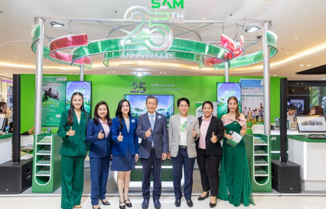 “SAM” ส่งมอบโอกาสเพื่อชาวภาคตะวันออก ร่วมออกบูท “MONEY EXPO 2025 RAYONG”