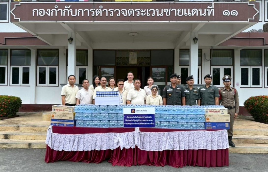 วิริยะประกันภัย มอบสิ่งของจำเป็นหนุนเจ้าหน้าที่แนวหน้า จ.จันทบุรี 