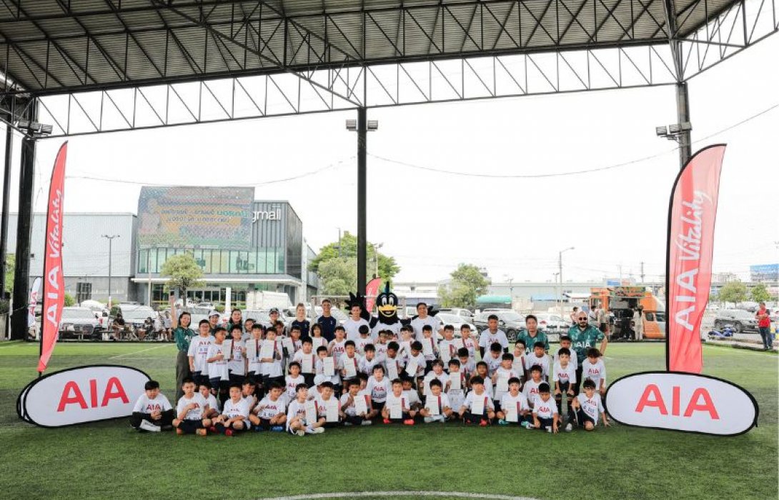 เอไอเอ จัดกิจกรรม “เอไอเอ ไทยแลนด์ สเปอร์ส ฟุตบอล คลีนิก 2025”