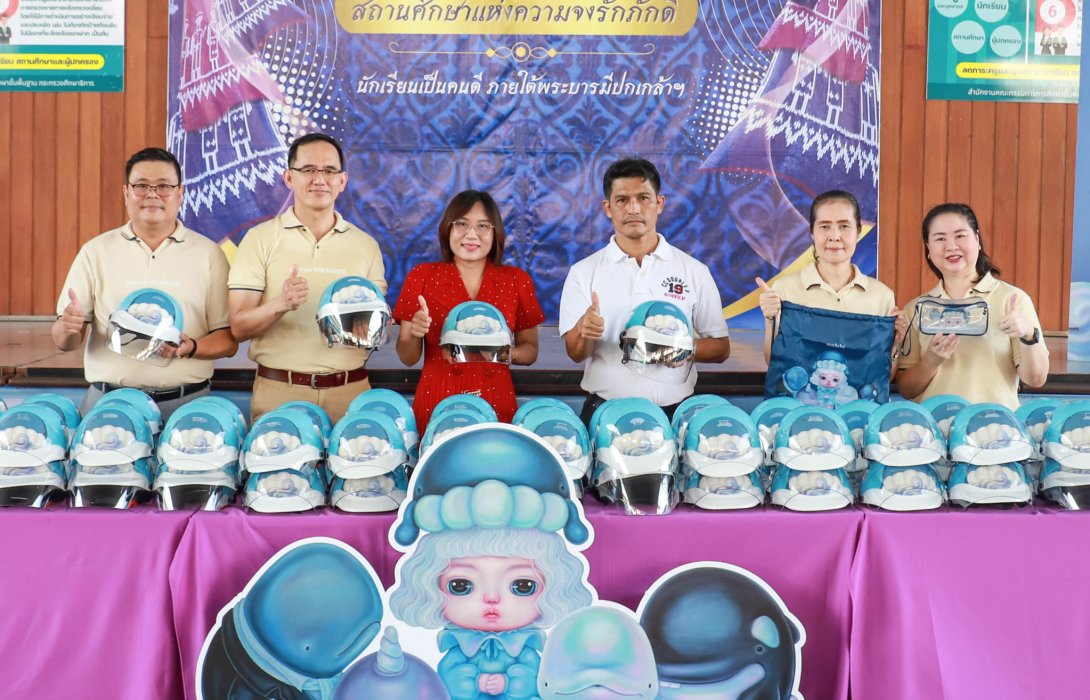 วิริยะประกันภัย มอบหมวกนิรภัยวัยใส Chalotte และผองเพื่อน ปลูกฝังพฤติกรรมเด็กไทยสวมหมวกนิรภัย 100%