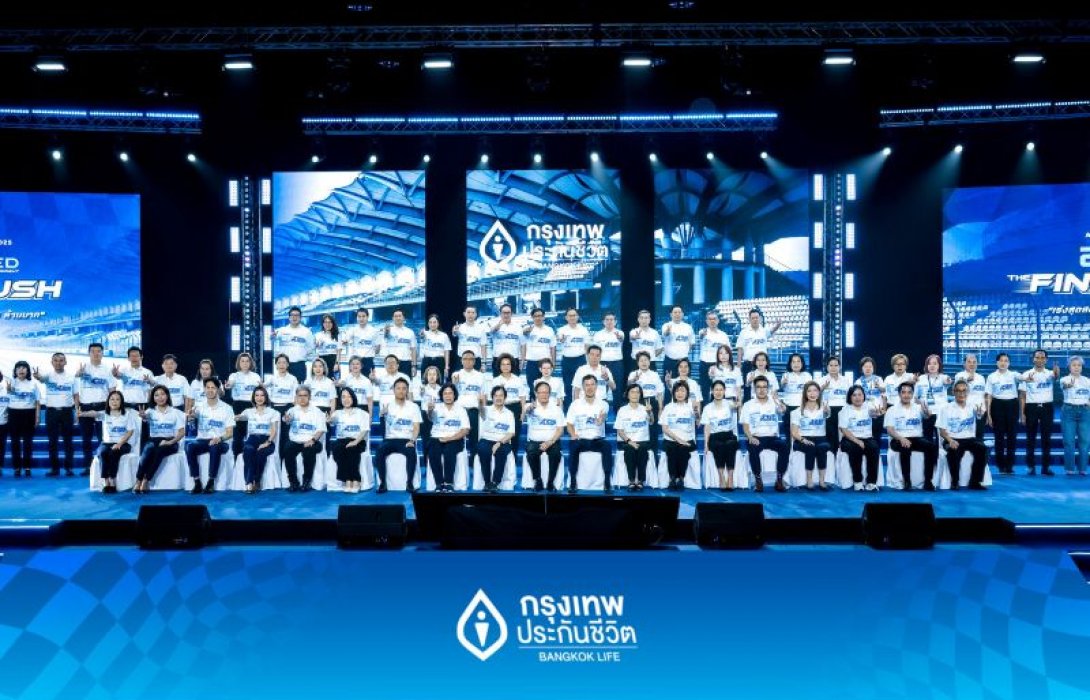 กรุงเทพประกันชีวิต จัดสัมมนาใหญ่ Bangkok Life Agency Annual ปลุกพลังนักขาย “เร่งสร้างและพัฒนา” เพื่อเป้าหมายเติบโต 2 เท่า