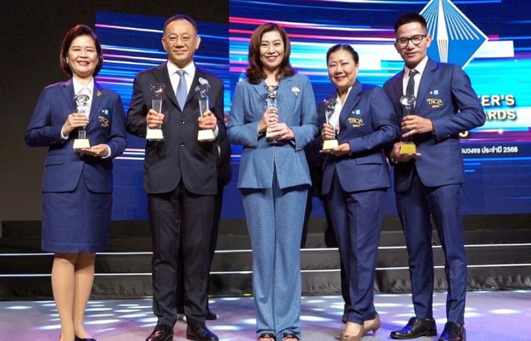 ตัวแทนฯ ไทยประกันชีวิต รับรางวัล “ตัวแทนประกันชีวิตคุณภาพดีเด่น”