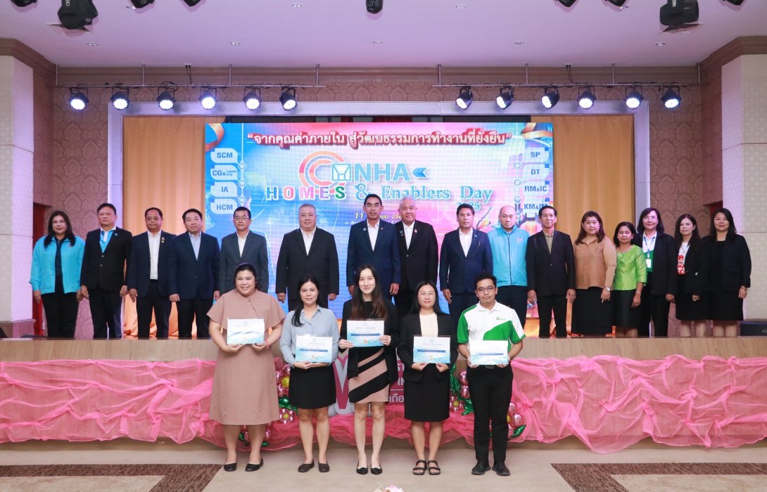 กคช. จัดกิจกรรมเปิดงาน “NHA HOMES & Enablers Day 2025”