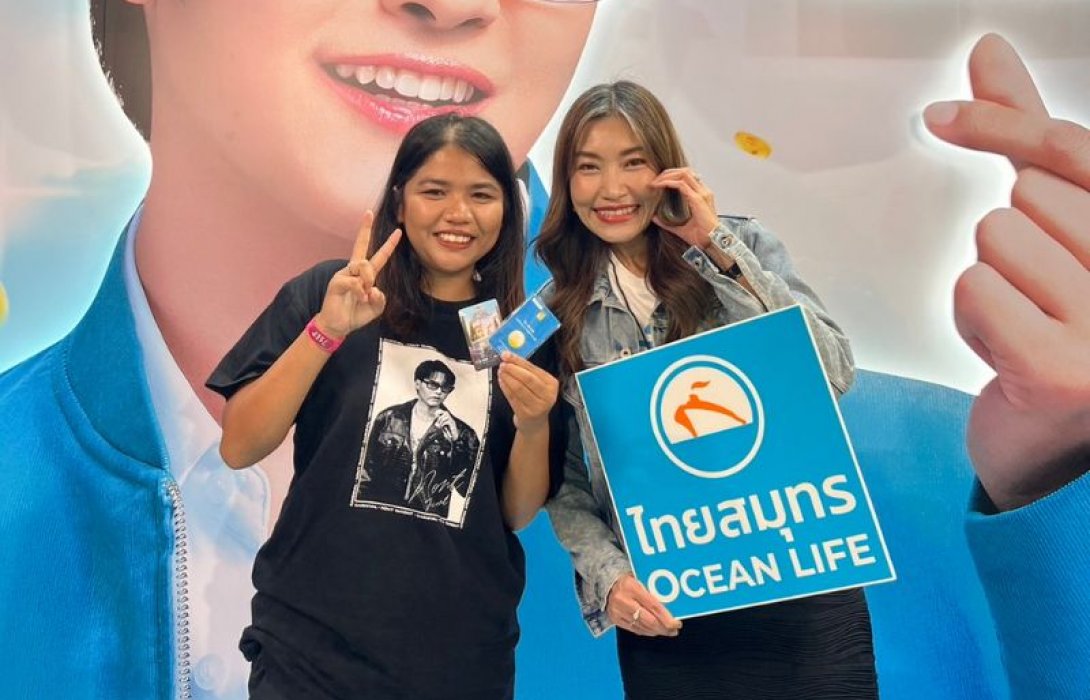 OCEAN LIFE ไทยสมุทร เติมเต็มความสนุกในงาน “NONT EP.03 สุรุ่ยสุร่าย CONCERT” พร้อมกิจกรรมแจกทองโอชิสุดเซอร์ไพรส์
