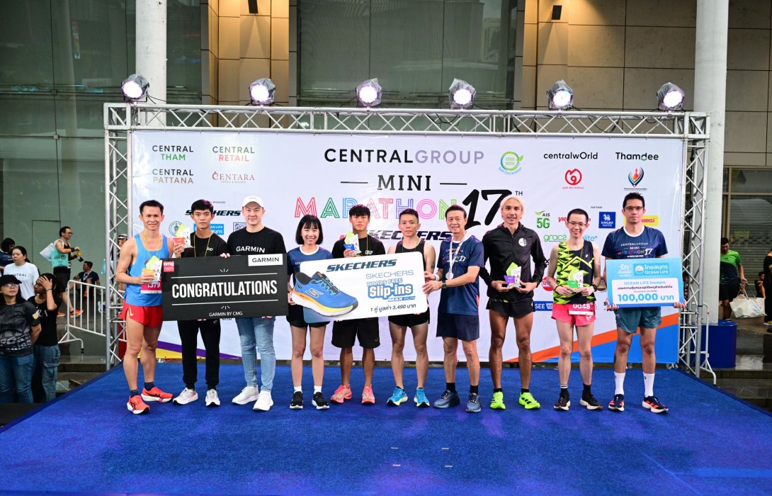 OCEAN LIFE ไทยสมุทร สนับสนุนประกันอุบัติเหตุให้นักวิ่งในงาน Central Group Mini Marathon 2025