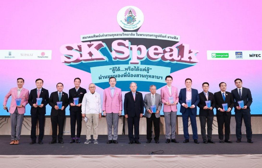 แม่ทัพใหญ่ BAM ร่วมเสวนา OSK Speak Thai Fight “สู้ได้...หรือได้แค่สู้”