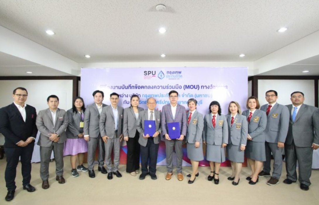 กรุงเทพประกันชีวิต MOU ม.ศรีปทุม วิทยาเขตชลบุรี เดินหน้าเสริมศักยภาพผู้บริหารตัวแทนสู่ความยั่งยืน มุ่งพัฒนาภาวะผู้นำเชิงผู้ประกอบการ สู่การเป็นผู้นำรุ่นใหม่ตอบโจทย์อุตสาหกรรมประกันชีวิต