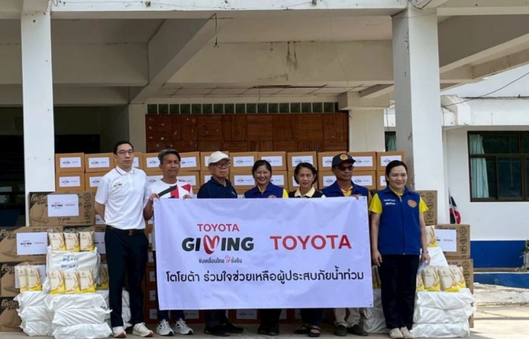 โตโยต้า เคียงข้างสังคมไทย เดินหน้าช่วยเหลือผู้ประสบอุทกภัย ในจังหวัดอุตรดิตถ์ และจังหวัดเพชรบูรณ์ ภายใต้แนวคิด “TOYOTA GIVING ขับเคลื่อนไทยให้ยั่งยืน”