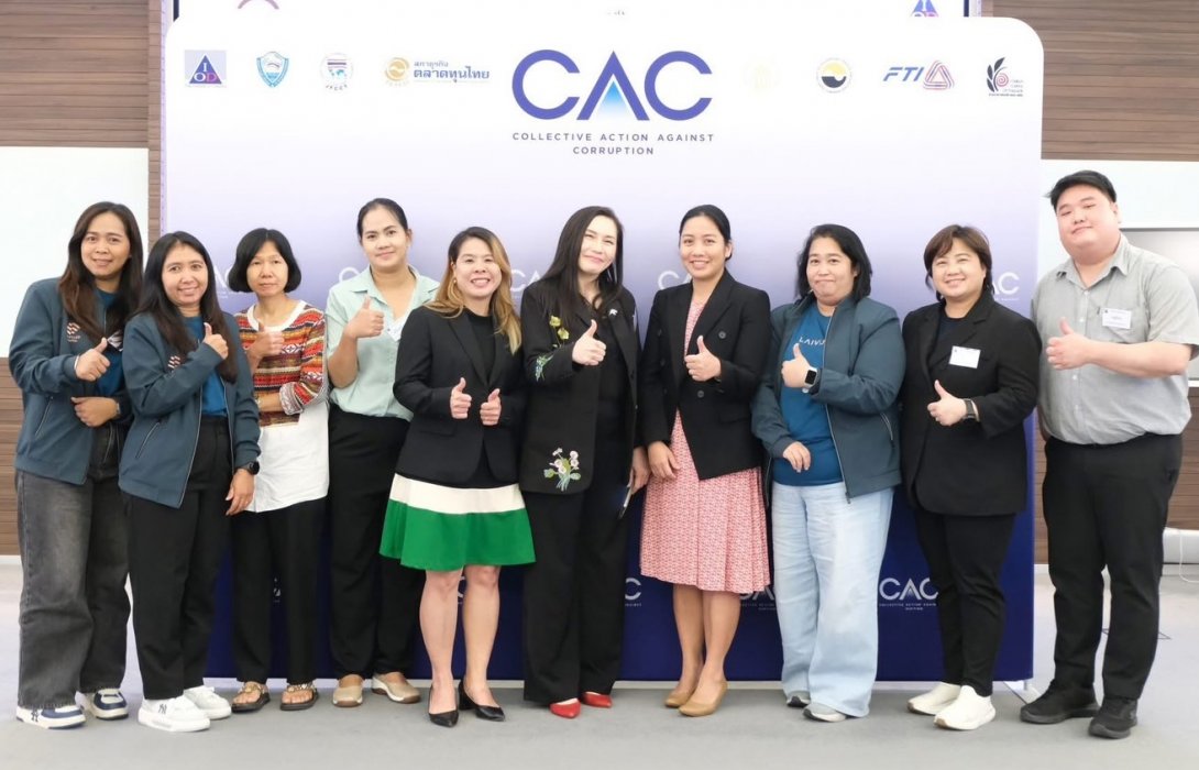 ศุภาลัยและคู่ค้าร่วมเสวนา Road to Certify with CAC and CAC Change Agent หัวข้อ“ห่วงโซ่ธุรกิจโปร่งใส ภาคธุรกิจไทยยั่งยืน”