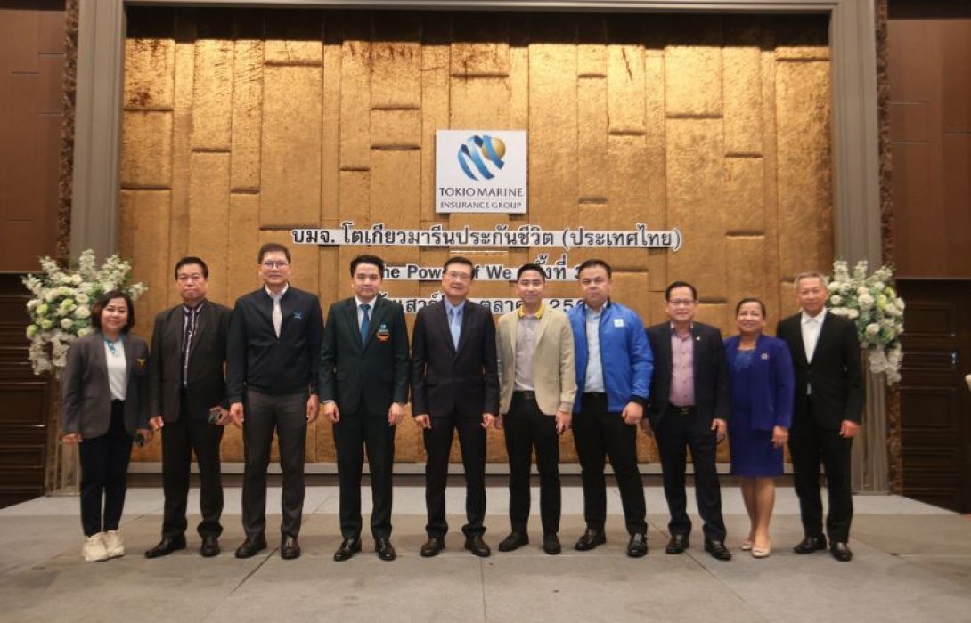 โตเกียวมารีนประกันชีวิต จุดพลังความรู้สู่ความยั่งยืน ในงาน THE POWER OF WE ครั้งที่ 34