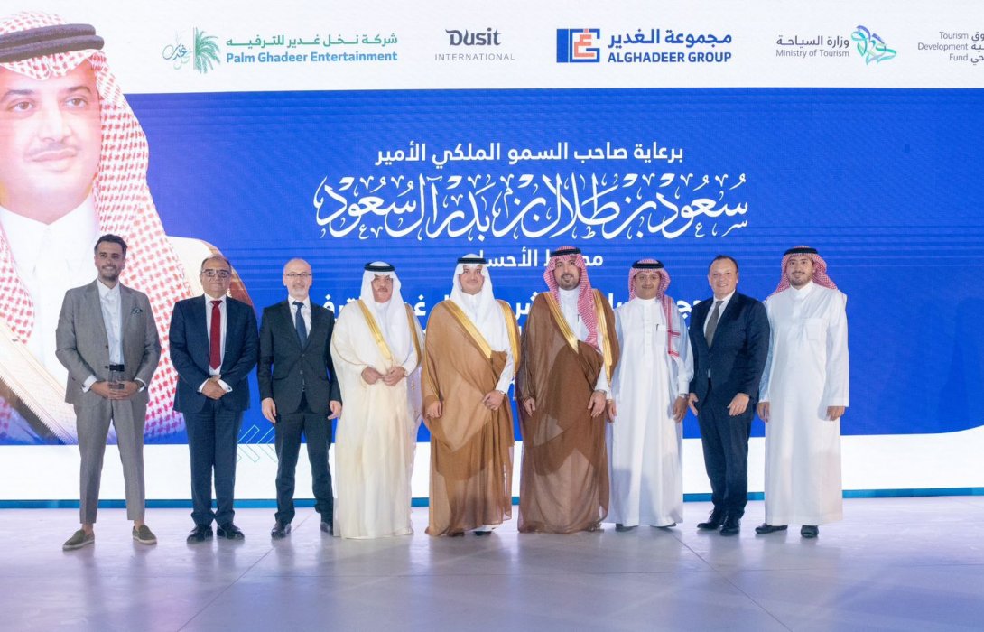 กลุ่มดุสิตธานี เตรียมเปิดตัวรีสอร์ทหรู ‘ดุสิตดีทู อัลอาฮซา’ ในซาอุดิอาระเบีย