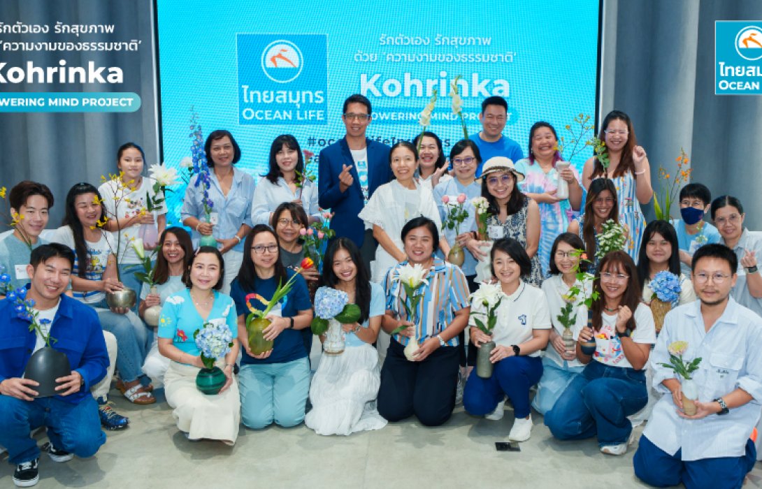 OCEAN LIFE ไทยสมุทร จัดกิจกรรมเวิร์กชอป Flowering Mind เปิดประสบการณ์จัดดอกไม้อิเคบานะสไตล์โคริงกะ ส่งเสริมแนวคิดรักตัวเอง รักสุขภาพ