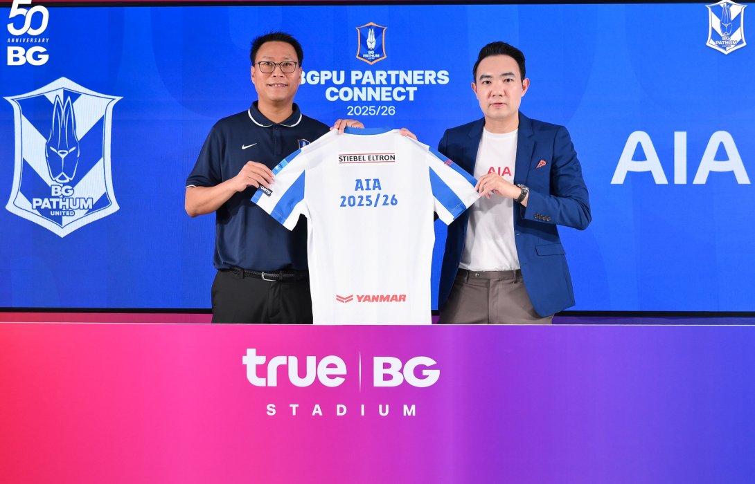 เอไอเอ ประเทศไทย เดินหน้าสนับสนุน สโมสรบีจี ปทุม ยูไนเต็ด พร้อมร่วมงานเปิดฤดูกาลใหม่ 2025/2026