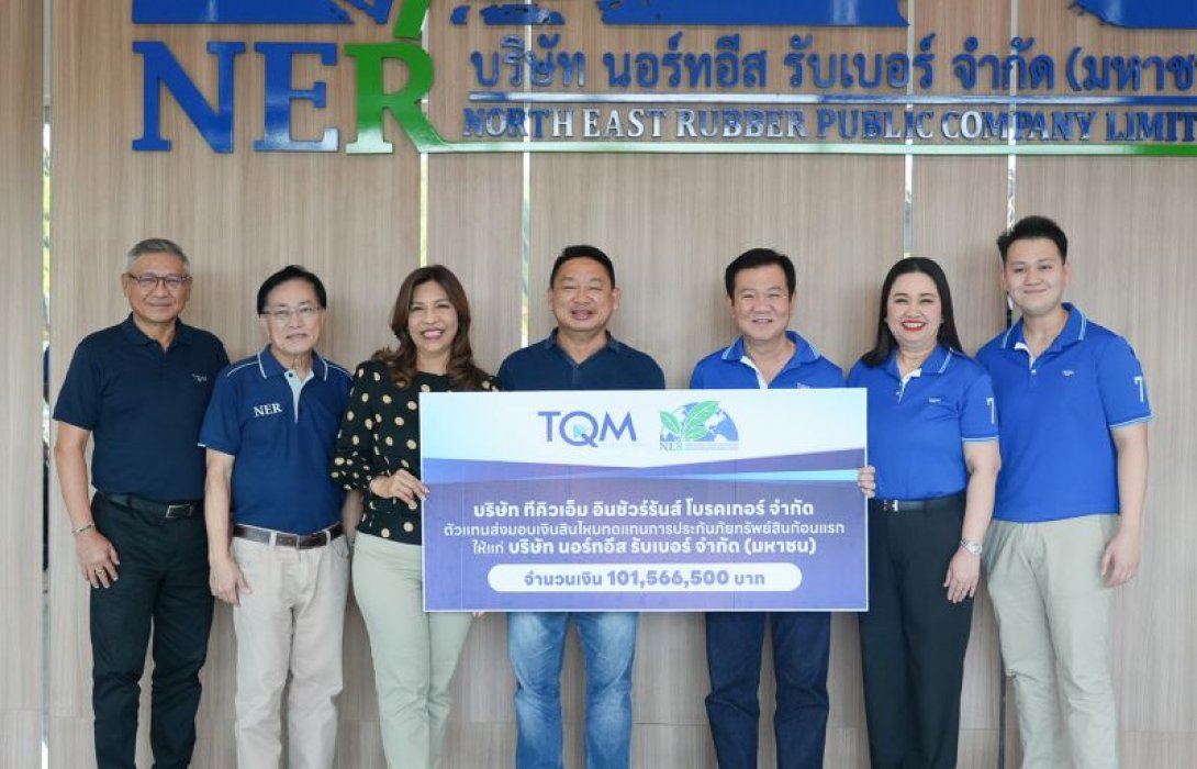 TQM เร่งส่งมอบสินไหมทดแทนก้อนแรกมูลค่า 101 ล้านบาท ในกรณีไฟไหม้โกดังสินค้า 