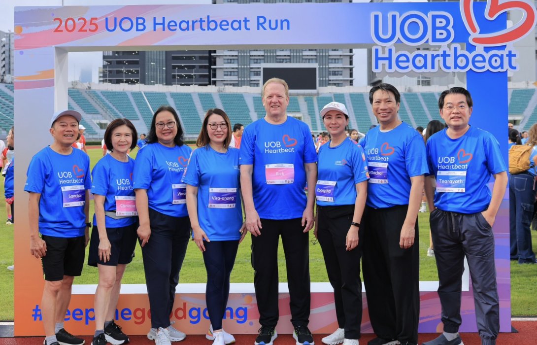 พลังยูโอบี พลังวิ่งเพื่อสังคม 