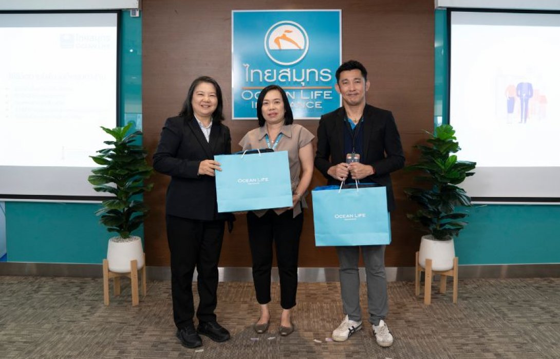 OCEAN LIFE ไทยสมุทร จัดอบรมให้ความรู้การบริหารจัดการเงินและสิทธิประโยชน์ที่ควรรู้ เสริมความมั่นคงทางการเงินให้พนักงาน