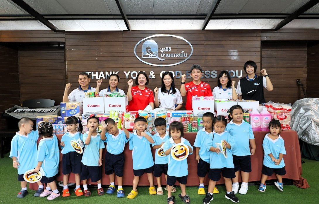 แคนนอน ช่วยเหลือเด็กและเยาวชนกลุ่มเปราะบางต่อเนื่องเป็นปีที่ 3 ณ มูลนิธิบ้านนกขมิ้น และ สถานสงเคราะห์เด็กอ่อน รังสิต