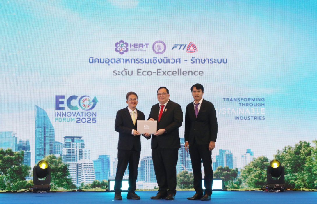 อมตะชิตี้ ชลบุรี – ระยอง คว้า 2 รางวัล “Eco-Excellence” ต่อเนื่อง