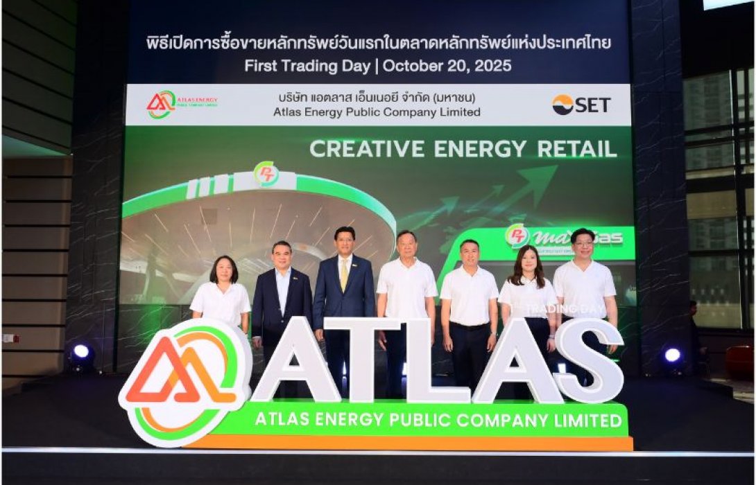 ATLAS เริ่มซื้อขายในตลาดหลักทรัพย์ฯ วันแรก