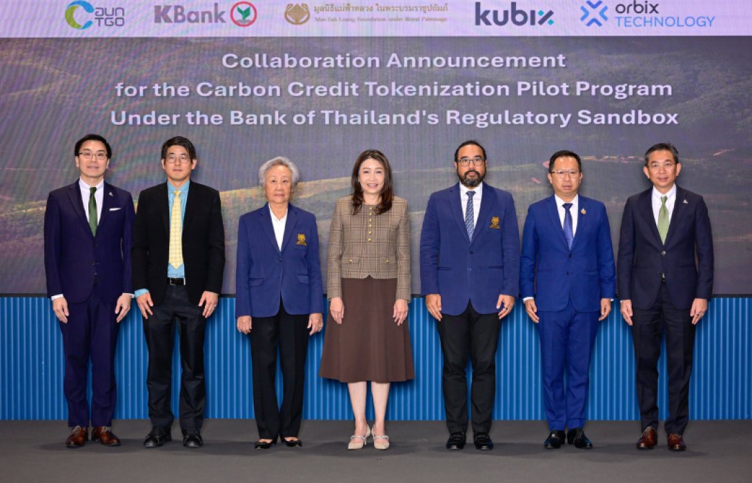 กสิกรไทย ผนึกกำลังพันธมิตรชั้นน้ำ เปิดตัวโครงการนำร่องทดสอบ Carbon Credit Tokenization ครั้งแรกในประเทศไทย ภายใต้กรอบ Regulatory Sandbox ของ ธปท.