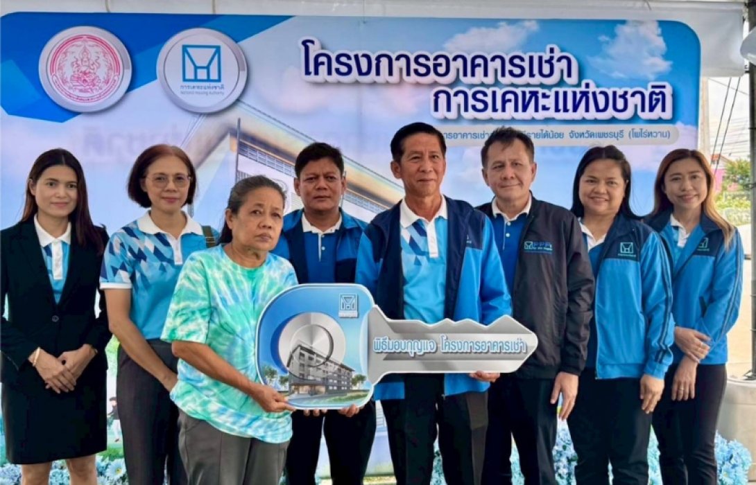 “โครงการอาคารเช่าเพชรบุรีโพไร่หวาน” จุดเริ่มต้นของชีวิตใหม่ที่มั่นคง