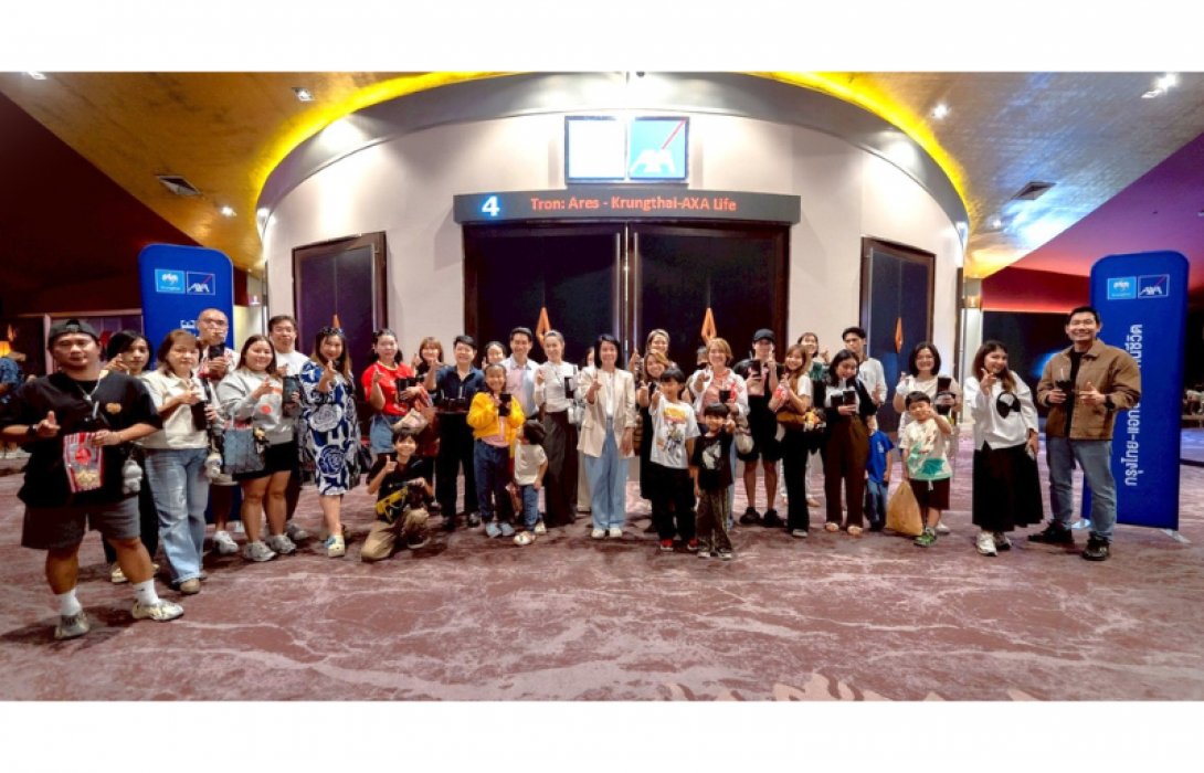 กรุงไทย–แอกซ่า ประกันชีวิต จัดกิจกรรม “Krungthai-AXA Movie Day 2025” พาลูกค้าคนสำคัญชมภาพยนตร์ Disney’s Tron: Ares แบบเอ็กซ์คลูซีฟ ณ Siam Pavalai Royal Grand Theatre by Krungthai-AXA Life