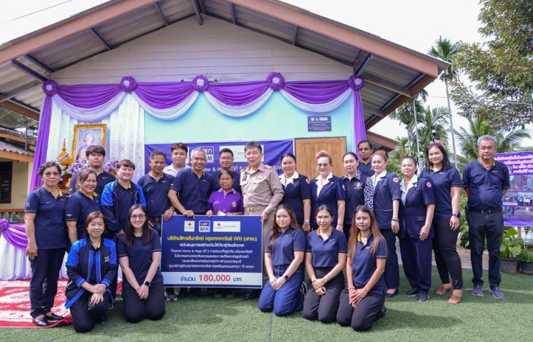 BAM ร่วมกับสภากาชาดไทยจัดทำโครงการ Home & Hope  ต่อเนื่องปีที่ 5 มอบบ้านให้กับผู้ด้อยโอกาส จังหวัดชุมพร