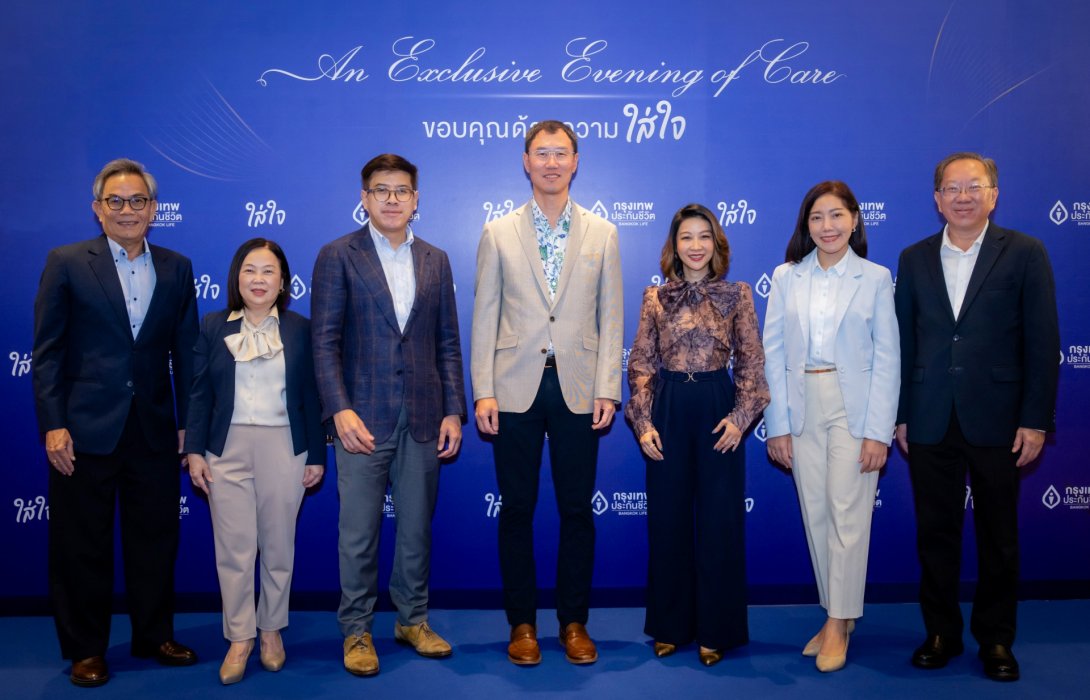 กรุงเทพประกันชีวิต จัดกิจกรรม An Exclusive Evening of Care ตอกย้ำความสัมพันธ์อันยั่งยืนกับลูกค้าคนพิเศษ