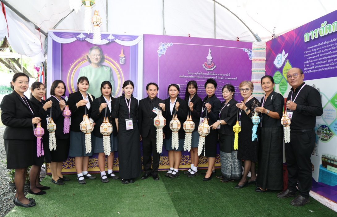 การเคหะแห่งชาติจัดแสดงนิทรรศการ “ทรัพยากรไทย : หวนดูทรัพย์สิ่งสินตน” ณ มหาวิทยาลัยแม่โจ้ จังหวัดเชียงใหม่ 