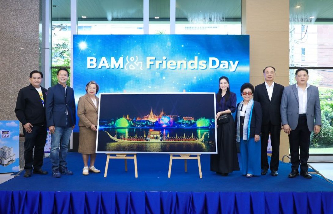 BAM & Friends Day มหกรรมบูธสานสายใยมิตรภาพพันธมิตร
