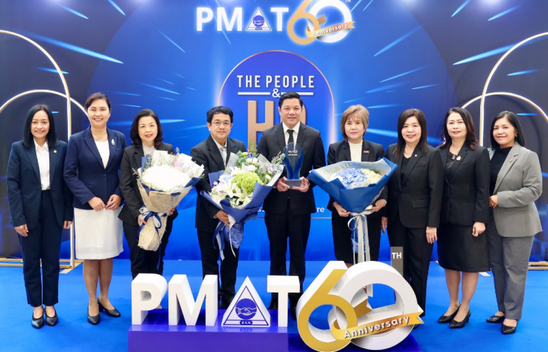 ออมสิน แสดงความยินดีแก่ ผู้ว่าฯ วิทัย ในโอกาสรับรางวัล PMAT HR Award 2025