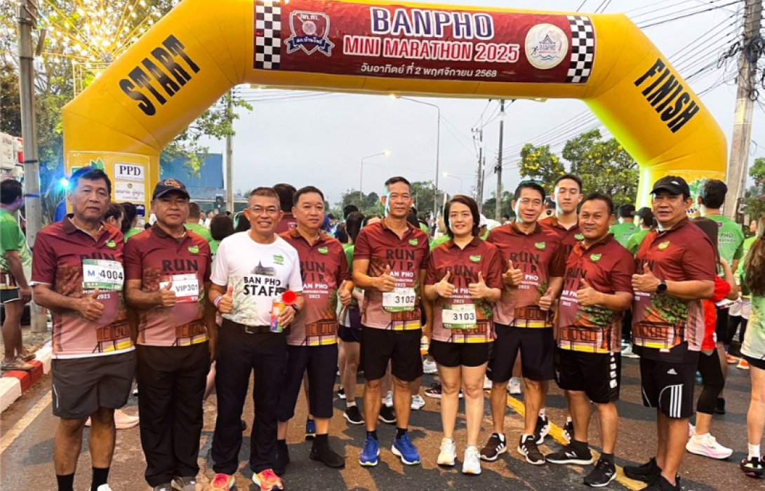วิริยะประกันภัย สนับสนุนเดิน-วิ่ง บ้านโพธิ์มินิมาราธอน ครั้งที่ 1