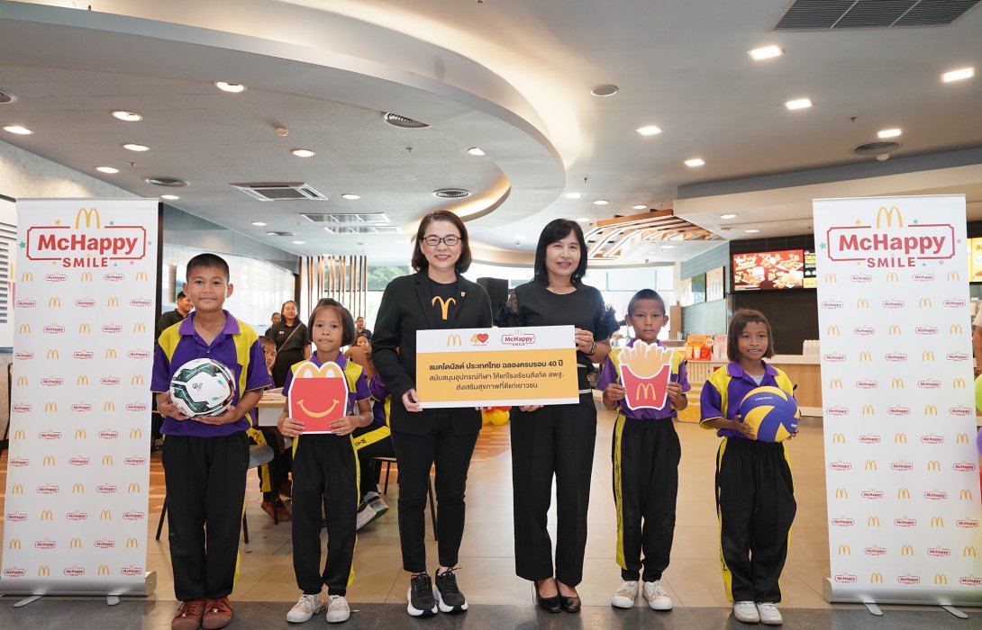 แมคโดนัลด์ เติมเต็มความสุขให้น้องๆ จังหวัดพิษณุโลก กับโครงการ ‘McHappy Smile’    