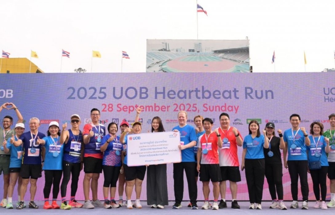 งานวิ่งประจำปี UOB Heartbeat Run ระดมทุนสูงสุด 5.3 ล้านบาท 