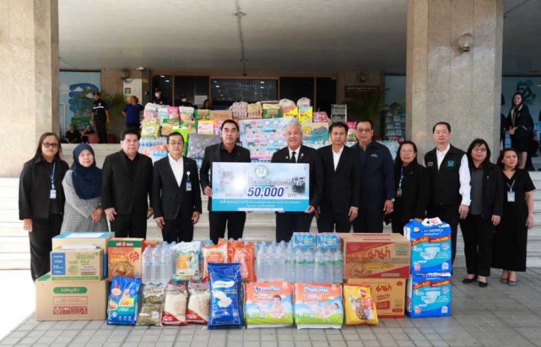 การเคหะแห่งชาติรับมอบสิ่งของธารน้ำใจ จากชุมชนต่าง ๆ ช่วยเหลือผู้ประสบภัยภาคใต้