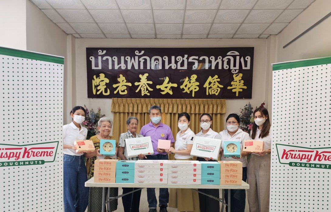 เคเอฟยู เคียงข้างผู้สูงวัย พร้อมส่งมอบความสุข  ณ มูลนิธิมิตรภาพสงเคราะห์ บ้านพักคนชราหญิง