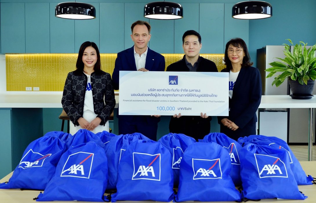 แอกซ่าประกันภัยร่วมเคียงข้างผู้ประสบอุทกภัย มอบเงิน 100,000 บาท บรรเทาความเดือดร้อนในภาคใต้