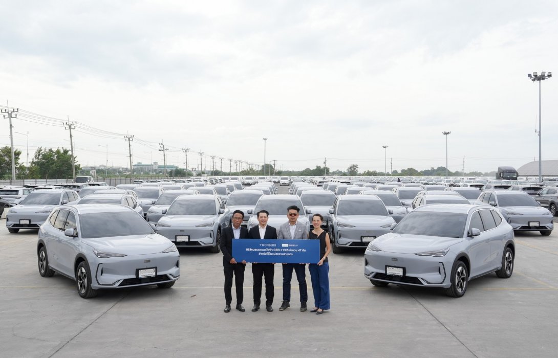 GEELY ส่งมอบ GEELY EX5 47 คัน เพื่อใช้ในหน่วยงานการไฟฟ้านครหลวง หนุนการใช้รถยนต์ไฟฟ้าในประเทศ พร้อมขับเคลื่อนไทยสู่ยุคพลังงานยั่งยืน