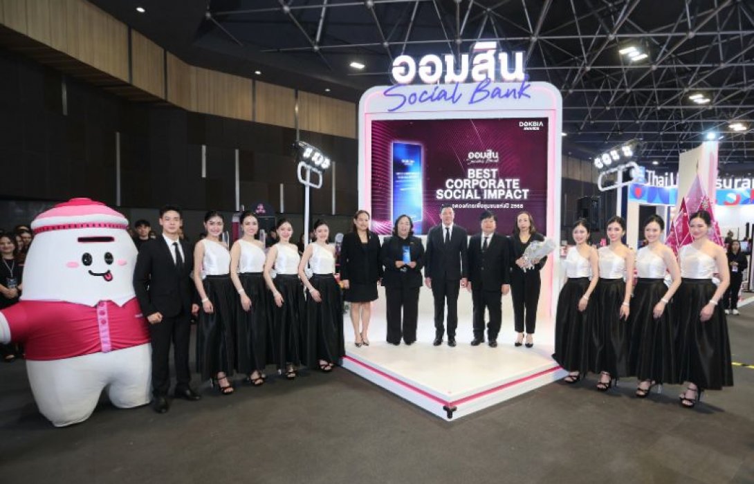 ออมสิน รับรางวัล Best Corporate Social Impact 2025 ในงาน Thailand Smart Money กรุงเทพฯ