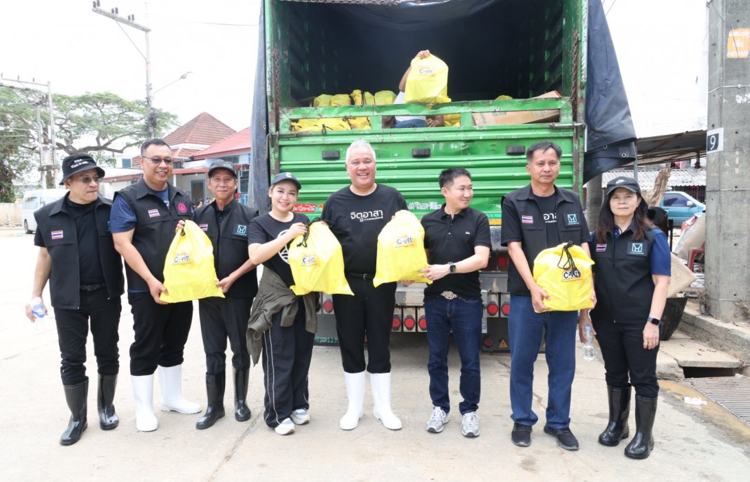 ผว.กคช. จับมือภาคเอกชน ลงพื้นที่หาดใหญ่มอบถุงปันสุข-น้ำดื่ม